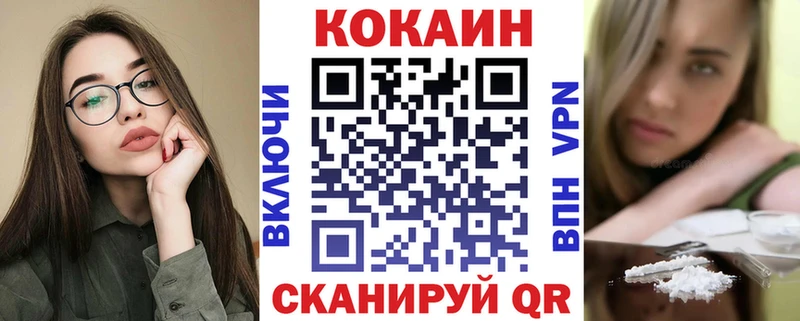 Купить наркотик аптеки Миллерово ссылка на мегу   Кокаин  Гашиш  Alpha PVP  МЕФ  Бошки Шишки 