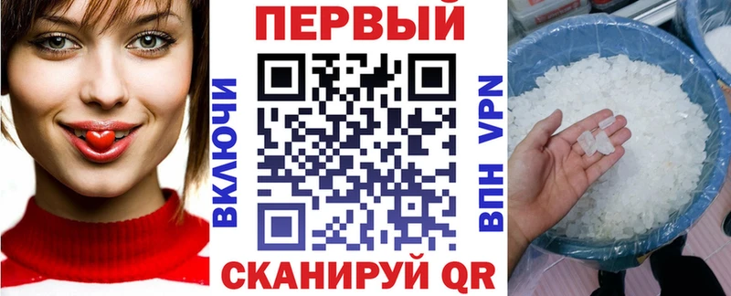 АМФЕТАМИН 97%  Миллерово 
