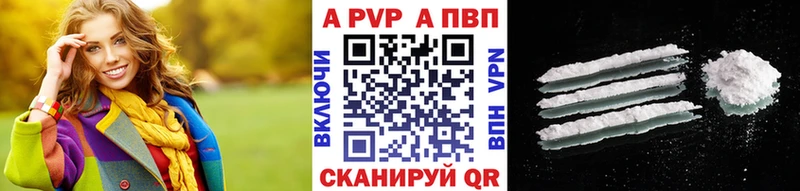 купить наркотики сайты  Миллерово  APVP Crystall 