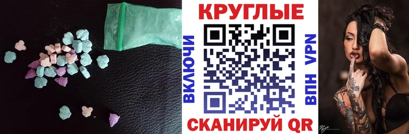 darknet как зайти  Миллерово  Ecstasy таблы 