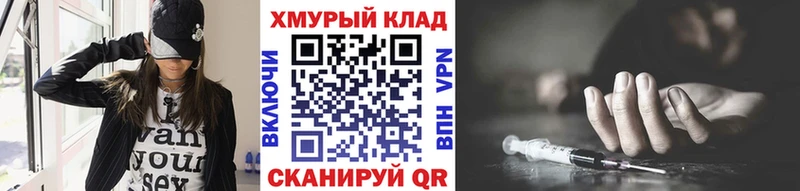 Героин Афган  mega tor  Миллерово 