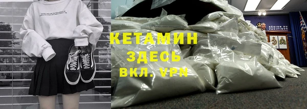 кокаин премиум Абаза