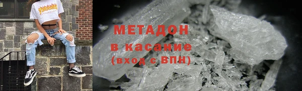 кокаин премиум Абаза