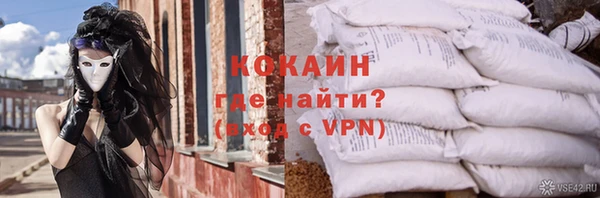 кокаин премиум Абаза