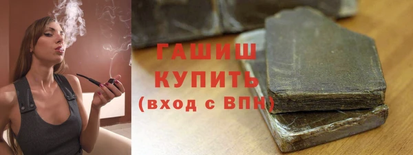 бошки Абдулино