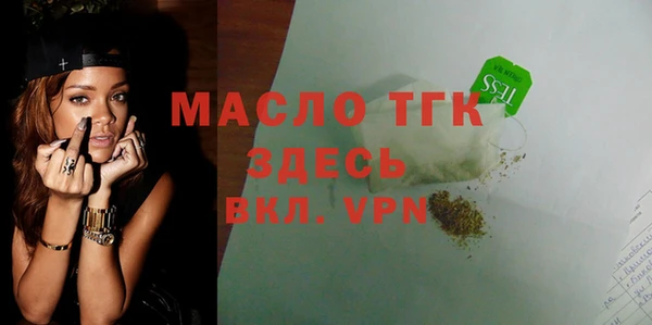 амфетамин Абинск