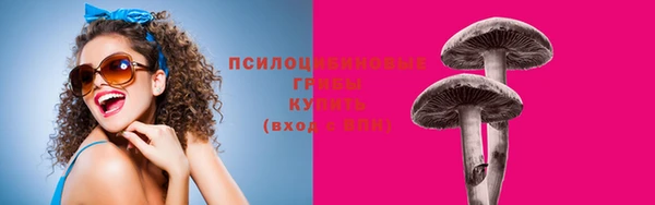 кокаин премиум Абаза