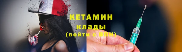 бошки Абдулино