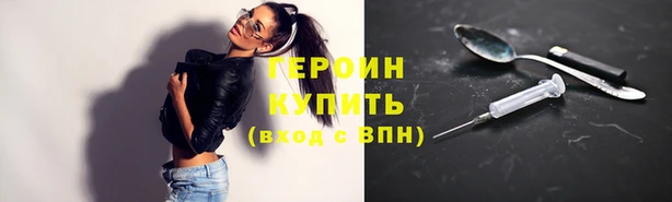 кокаин премиум Абаза