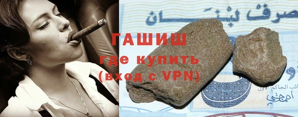 бошки Абдулино