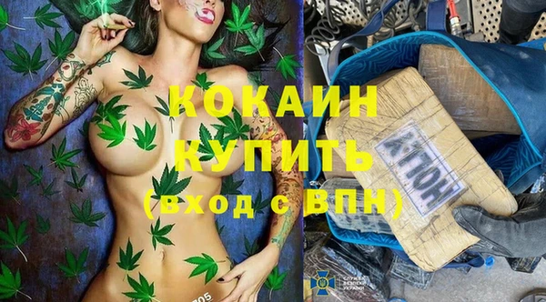 амфетамин Абинск