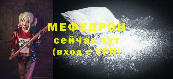 мдма Осинники