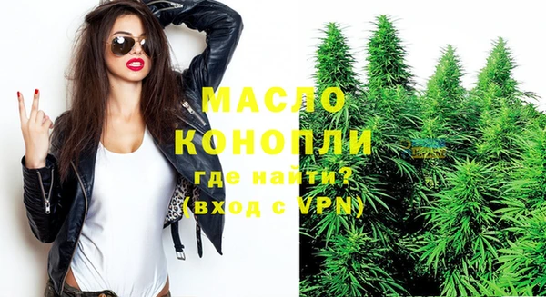 амфетамин Абинск