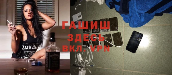 бошки Абдулино