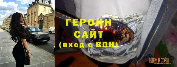 кокаин премиум Абаза
