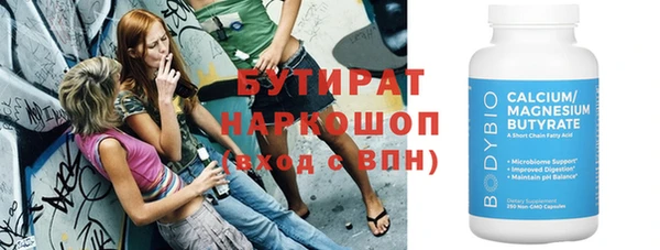 кокаин премиум Абаза