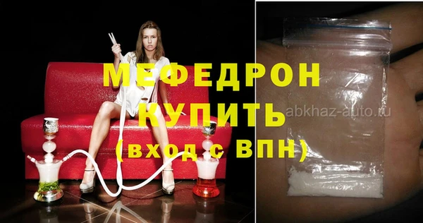 скорость mdpv Остров