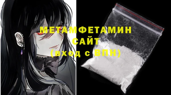 бошки Абдулино