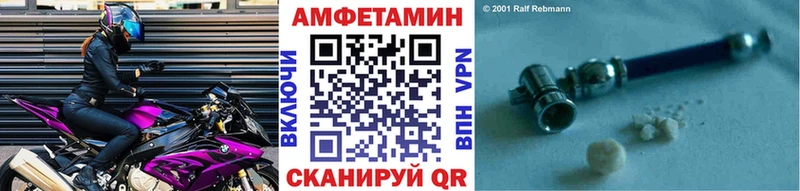 Первитин винт Миллерово