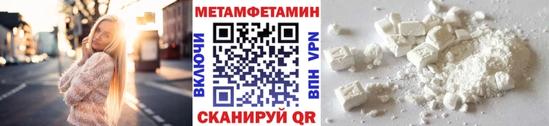 Первитин мет  blacksprut сайт  Миллерово 