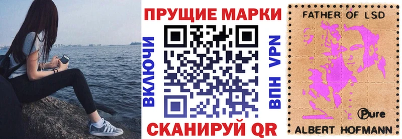 Марки N-bome 1,5мг  закладка  Миллерово 