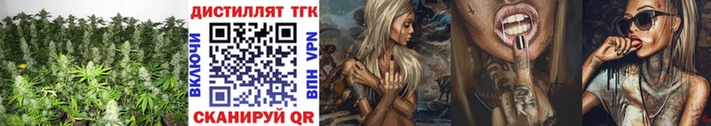 ТГК жижа  MEGA маркетплейс  Миллерово 