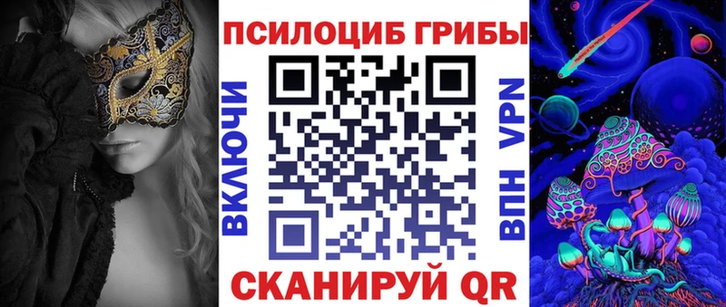 Псилоцибиновые грибы Magic Shrooms наркошоп Миллерово